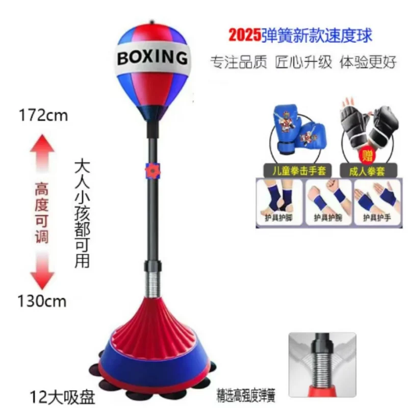 Boxing Speed Ball Training Reaction Target Tumbler Vent Decompression Ball Stand Up Sanda Fitness Equipment head mounted speed ball boxing speed ball boxing reaction ball