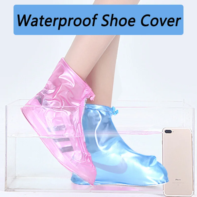 1켤레 방수 신발 커버 유니섹스 신발 보호대 실내외 비오는 날 재사용 가능한 고품질 미끄럼 방지 신발 커버