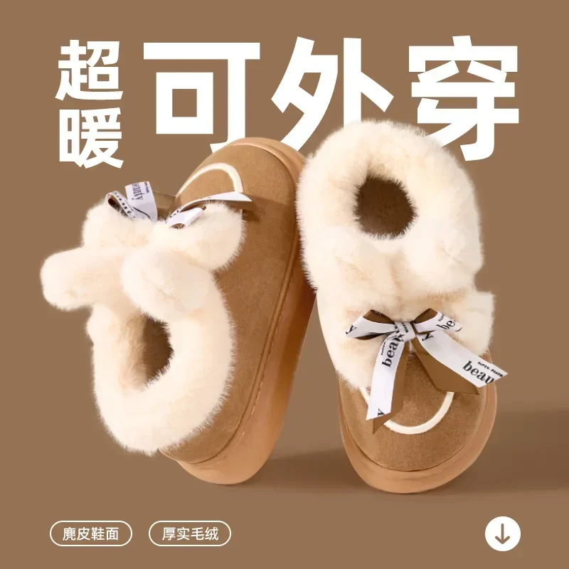 Winter Cute Children's Bow Tie Warm Plush Slippers Soft Sole Non-slip Girls Indoor Home Heel Wrap Cotton Shoes