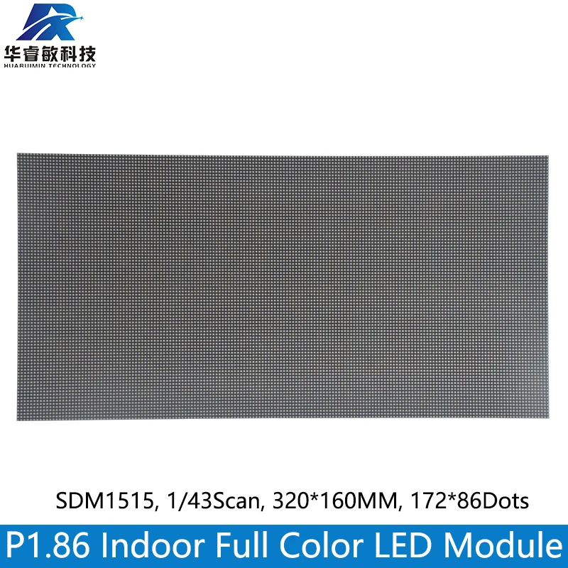 Indoor P1.86 320*160mm 172*86 pixels 1/43 Scan SMD P1.86 Full