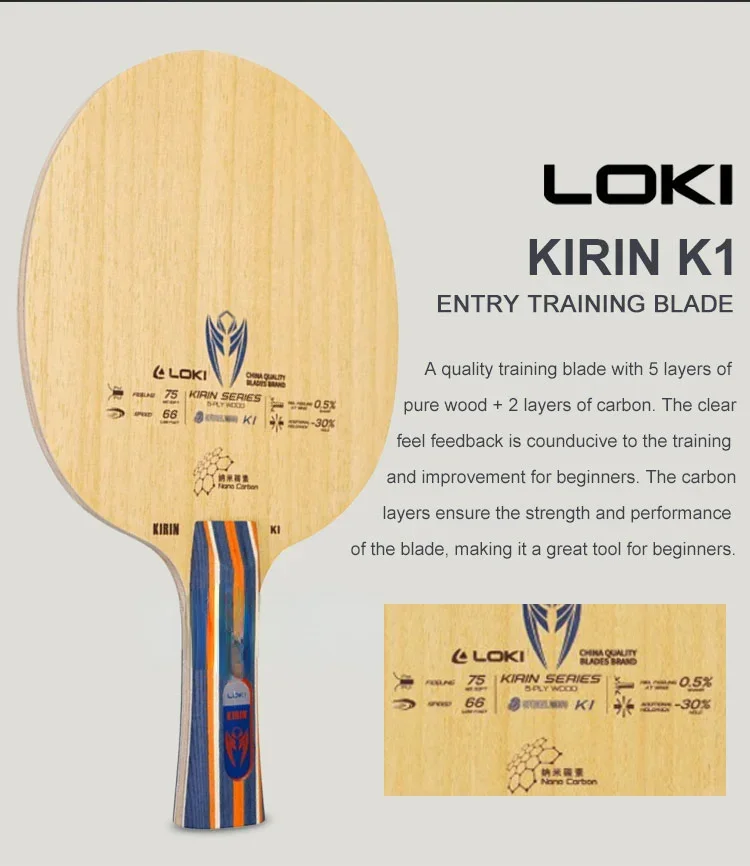 Description Picture 4 of itemOriginal LOKI Kirin K3 Table Tennis Blade Offensive Entry Ping Pong Blade 5+2 Layers Base Board FL Grip Loki Blade Rackets