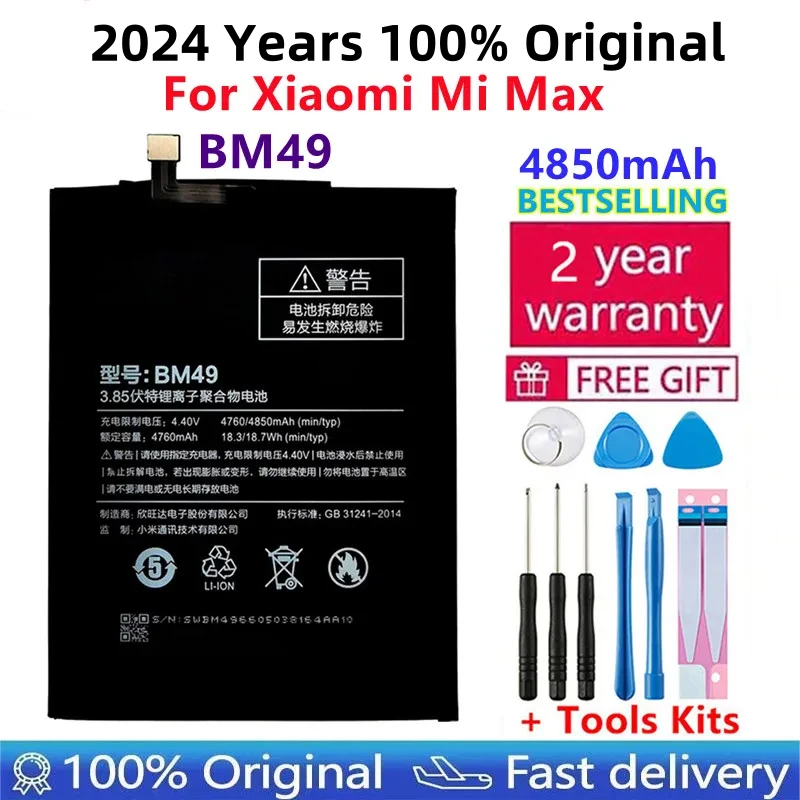 

100% Original Backup New BM49 4850mAh For Xiaomi Mi Max Battery In Stock With Tracking Number+Free Tools