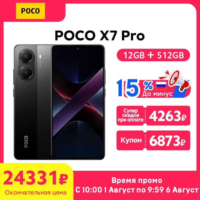 【新品未開封】POCO X7 Pro【RAM 12GB/ROM 512GB】‼︎ Amazon.com: Xiaomi Poco X7 PRO 5G + 4G LTE (for Tmobile Mint