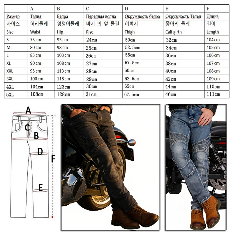 남성용 오토바이 청바지 케블라 방풍 내마모성 보호 바지 봄 여름 오프로드 어드벤처 라이딩 바지 03