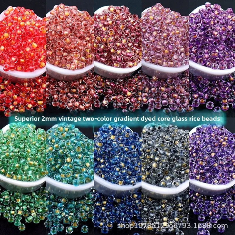 초고급 유니폼 2mm 레트로 투톤 그라데이션 염색 코어 글래스 쌀알 비즈, DI..