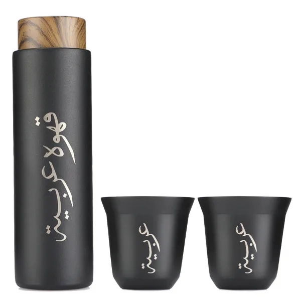 Coffee Set Store