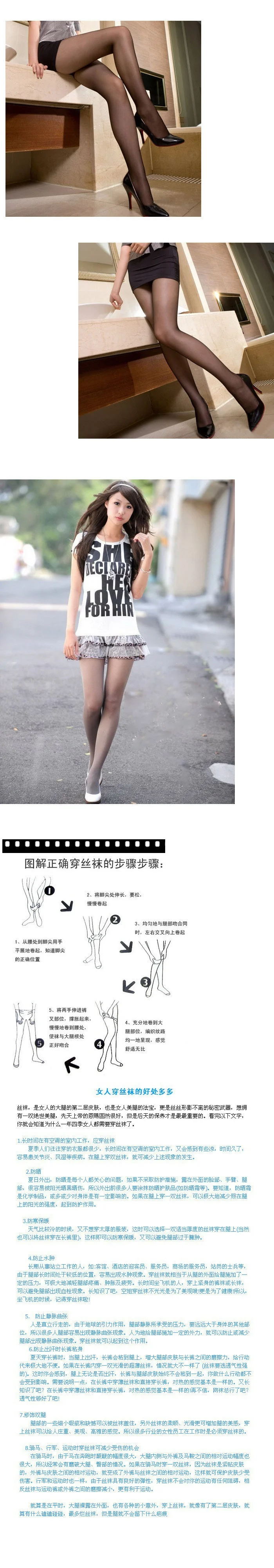 Description Picture 5 of itemWinter women sexy tights/panty/knitting in stockings trousers panty-Core conjoined stockings femaleD021-1pcs