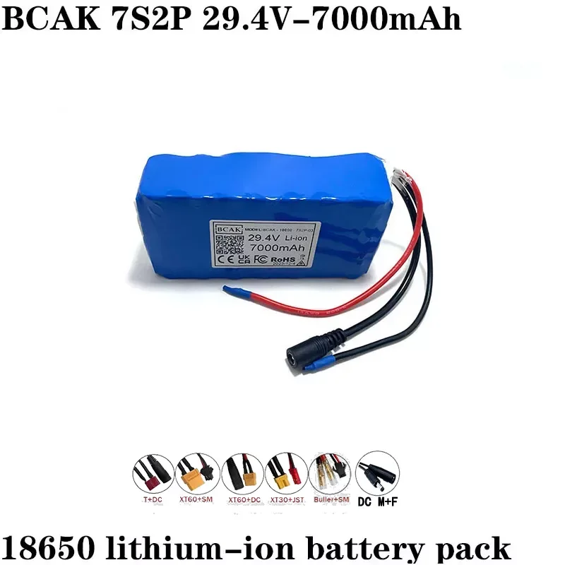 

BCAK 7S2P 29,4 V 7000mAh 18650 аккумуляторная лампа