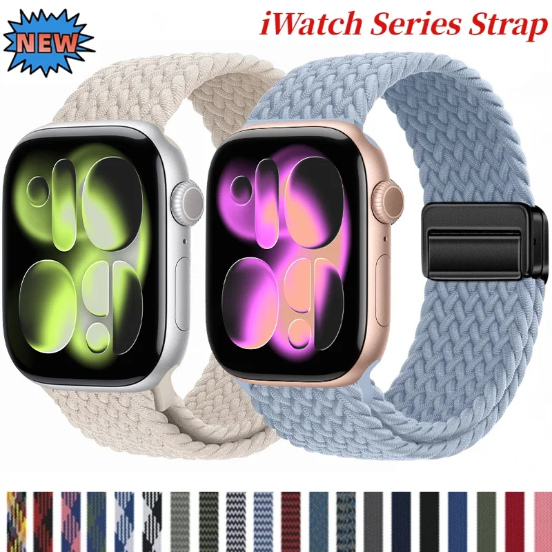 Braided Nylon Magnetic Loop Strap