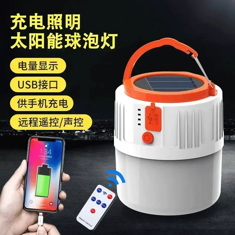 

LED Solar USB Rechargeable Bulb Outdoor Camping Stands Lighting Tent Remote Control Convenient Voice-activated Light