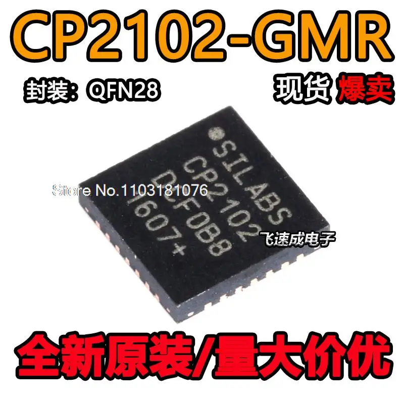 

(5PCS/LOT) CP2102-GMR QFN-28 USBUART New Original Stock Power chip