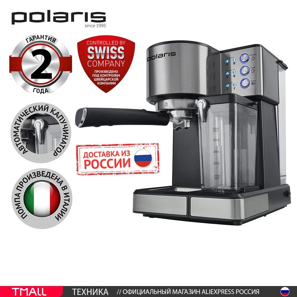 Coffee maker Polaris PCM 1536e adore supplier appliances for kitchen|Coffee Makers| -...