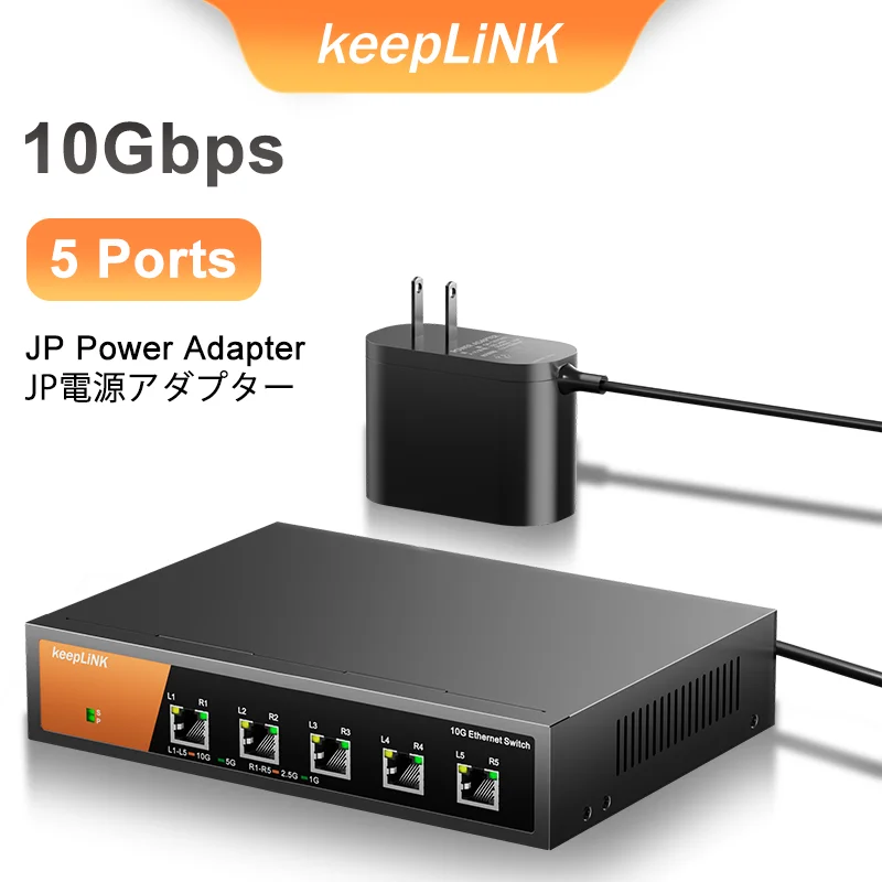 Switch with JP Plug