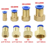 10PCS PCF Pneumatic Air Connector 4 6 8 10 12mm Hose Tube 1/8"  3/8" 1/2" 1/4" BSP Female Thread Brass Quick Pipe Joint Fitting 3