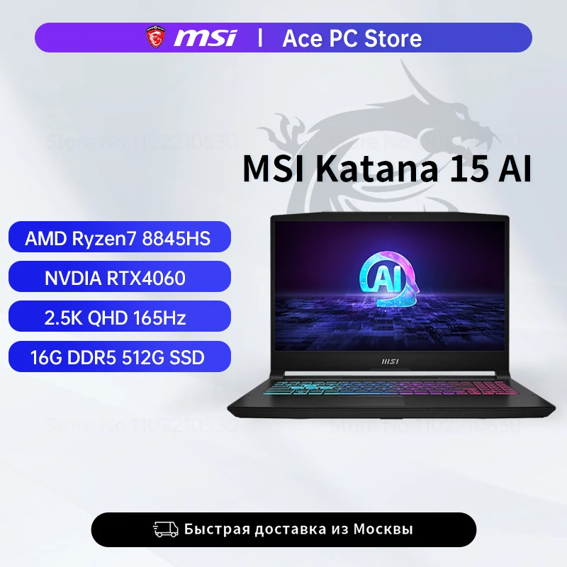 ИгровойноутбукMSIKatana15AIAMDR78845HSRTX4060Ноутбук15,6-дюймовый2,5KQHD165ГцЭкран16GDDR5512ГБИгровойкомпьютер-AliExpress7 - В корзинах у всех - бестселлеры
