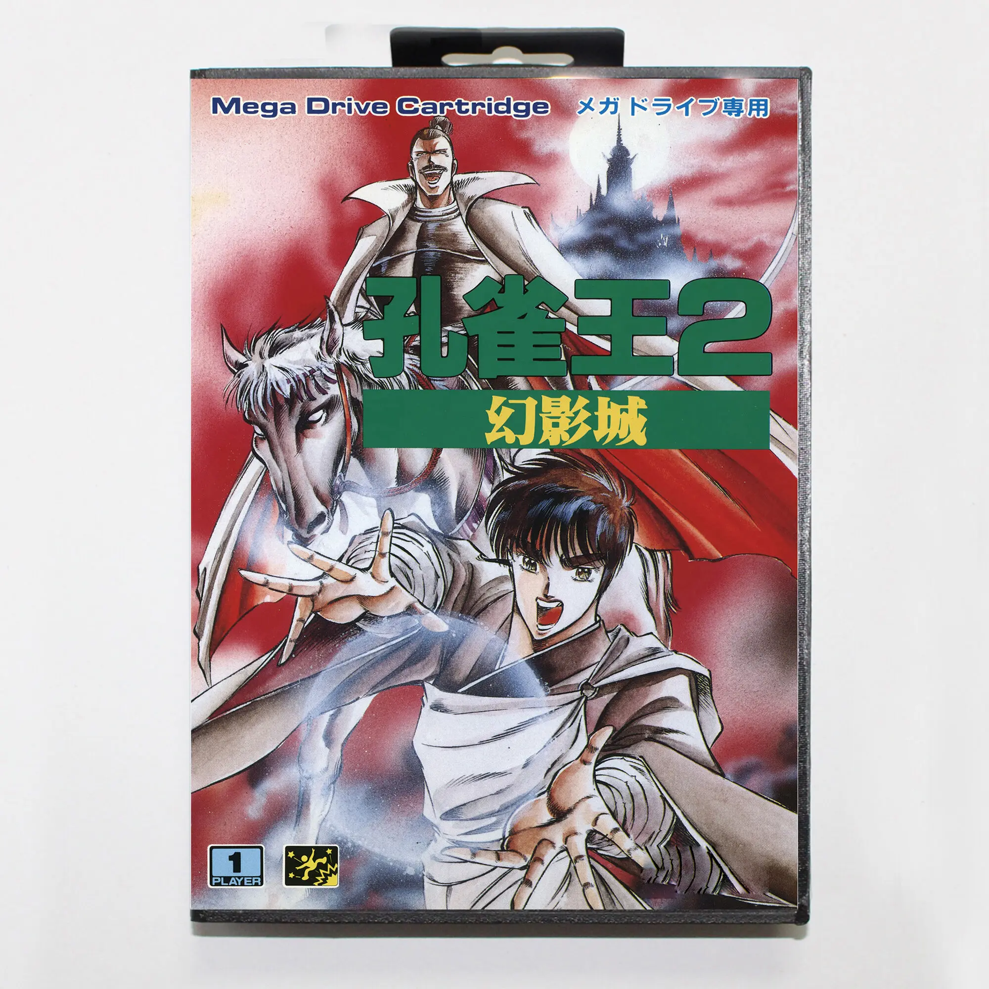 Mystic Defender Con Japan Box 16Bit Md Game Card Per Sega Mega Drive/Genesis System