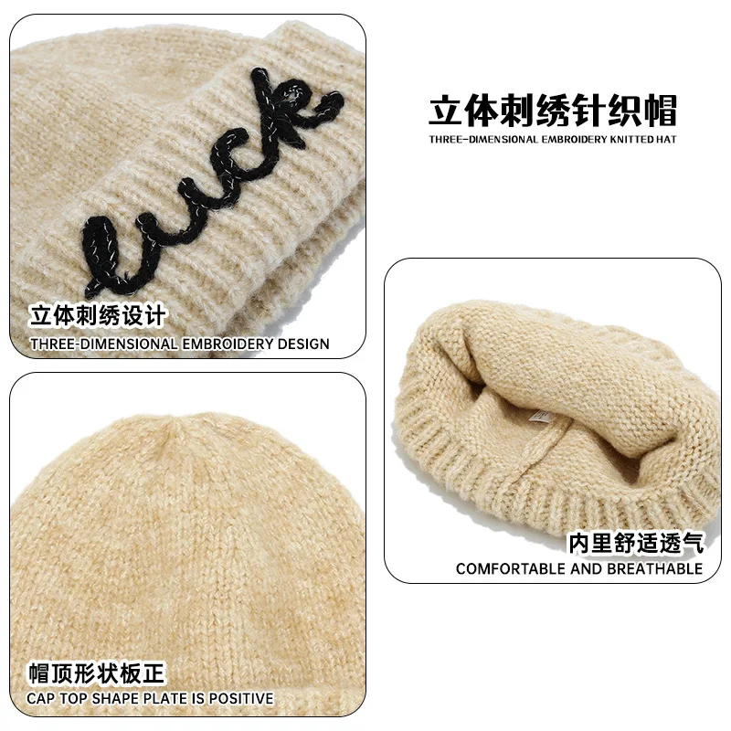 Letter Embroidered Knitted Hat Women's Autumn/Winter Korean Edition Warm Ear Protection Cold Hat Knitted