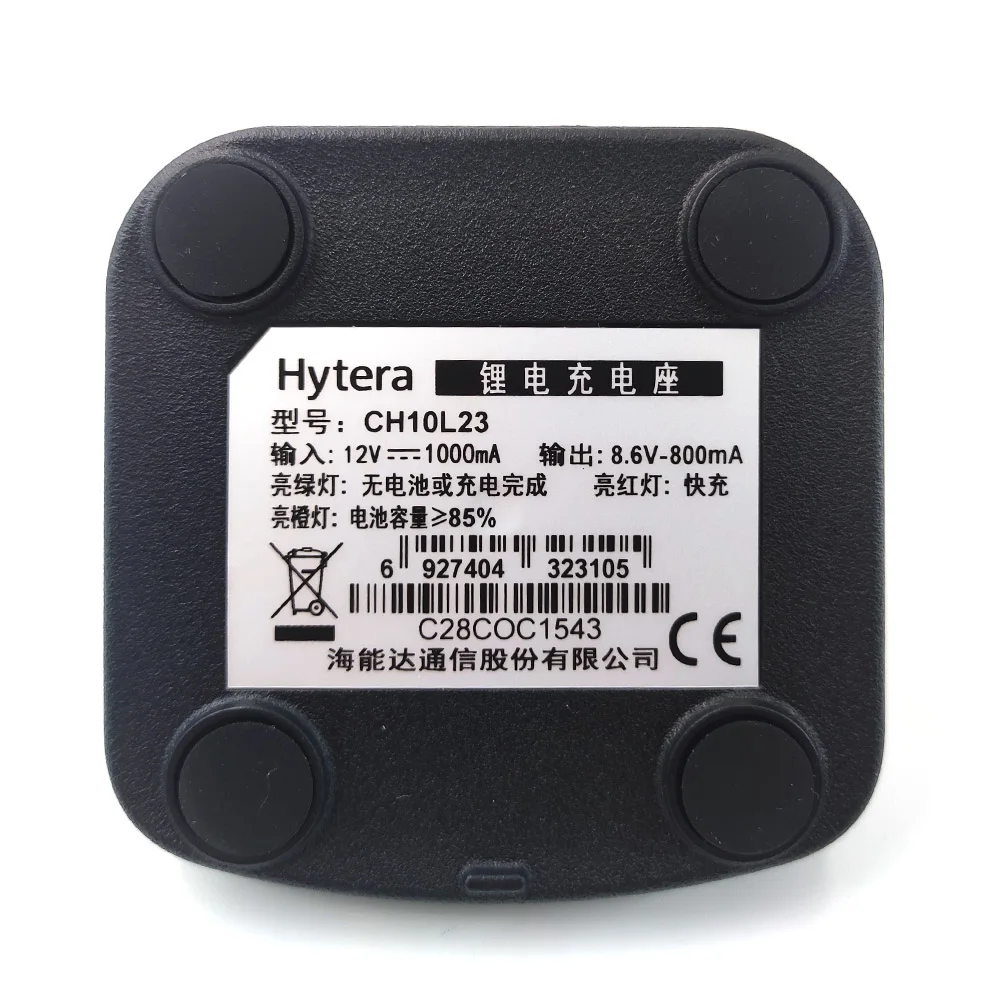 Original Desk Charger CH10L23 for Hytera BD500/BD550/PD780/PD785/PD788 Walkie Talkie Handheld Radio