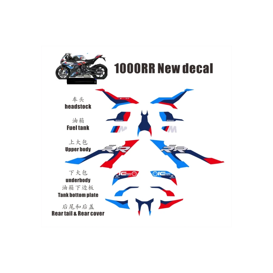 For s1000rr Vehicle Sticker Set S 1000 RR M1000RR 2019 2020 2021 2022 Sticker Decal