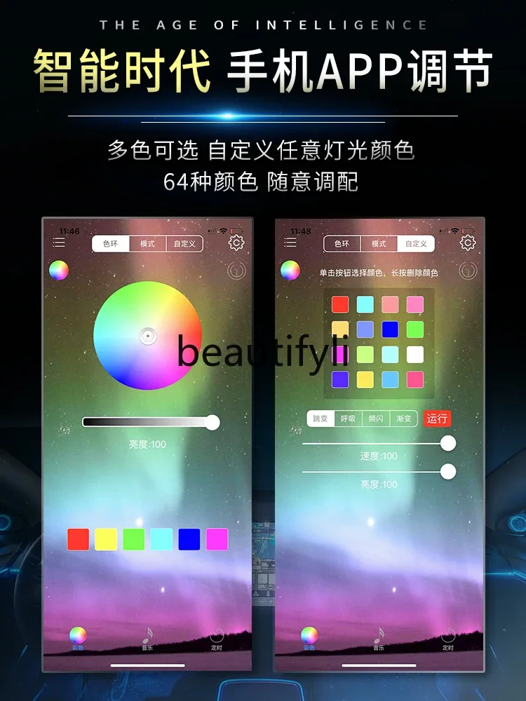 Applicable to 21 MODEL3/Y ambient light modified interior atmosphere light rotating tweeter cover upgrade
