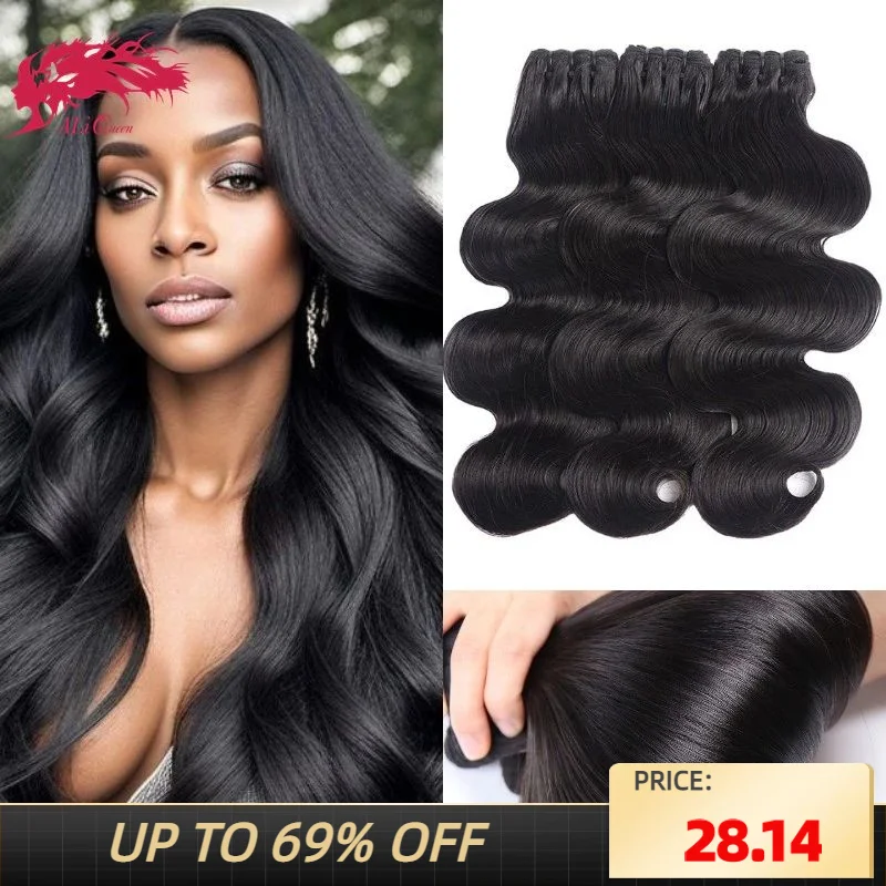 

Ali Queen Super Double Drawn Straight Human Hair Virgin Body Wave Human Hair Bundles For Women 1/3/5 Bundle Whosales Deal