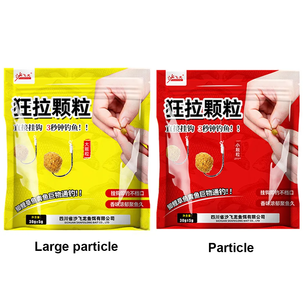 Appât granulé universel pour perche et silure - Pellets Hook Up avec odeur de ver rouge et poisson