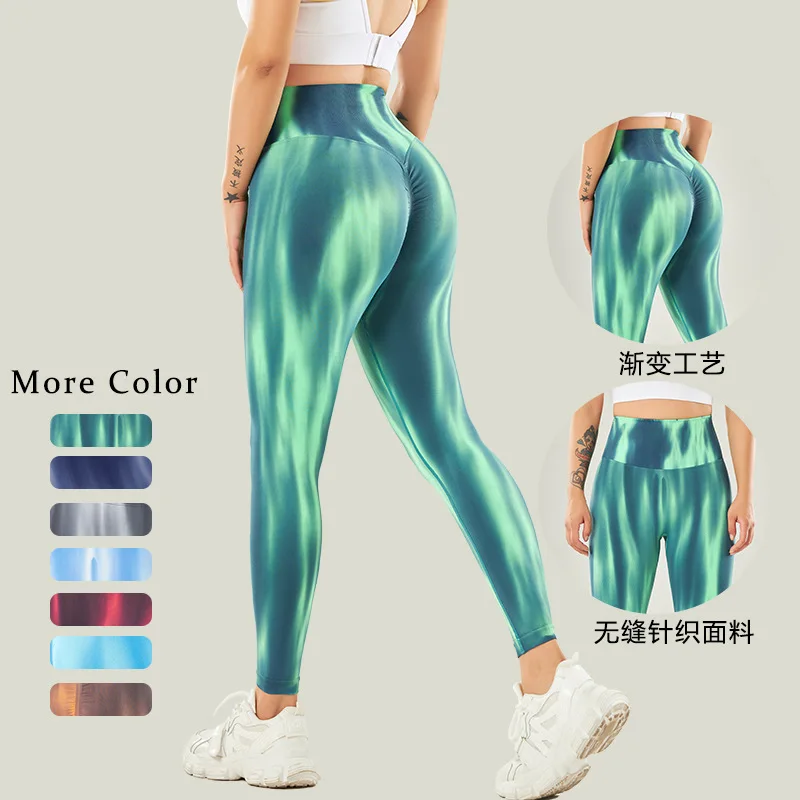 

New style! Aurora pants Seamless Yoga pants Women's peach hip lift tights high-waisted stretch running fitness pants