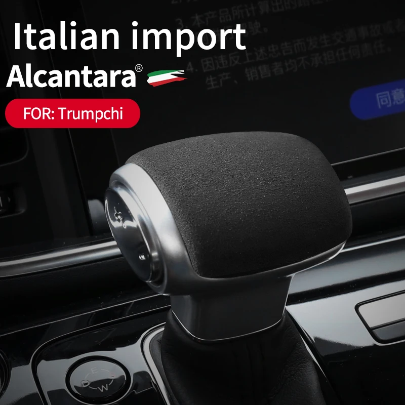 

Alcantara Suede Car Gear Lever Shift Protection Cove for For Trumpchi M8 GM8 Shift Sleeve Sticker Car Accessories