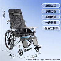 Fauteuil roulant manuel pliable et léger avec dossier inclinable hydraulique, chaise de mobilité entièrement inclinable pour personnes âgées 6