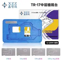 هولدر شبلنة البوردتين XZZ TR لسلسلة iPhone 17 6