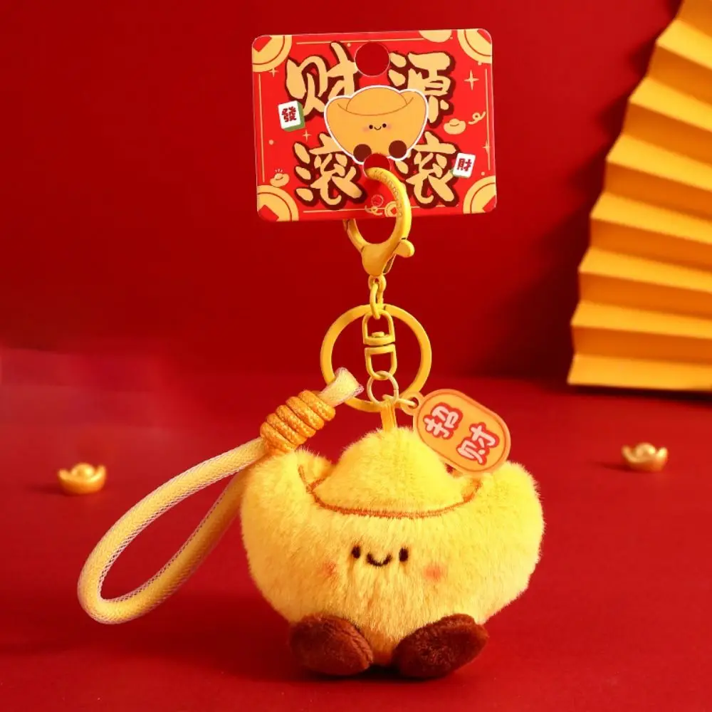 Portable Chinese Style Plush Ingot Keychain Blessing Good Luck New Year Keyring Cartoon Soft Doll Pendant Children