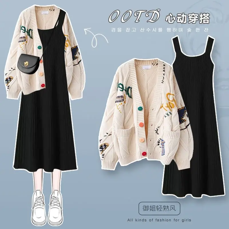 2023 Winter New Loose Knitted Sweater Cardigan Slim Fit Knitted Dress Two Piece Elegant Women's Party Dress Outfits 2