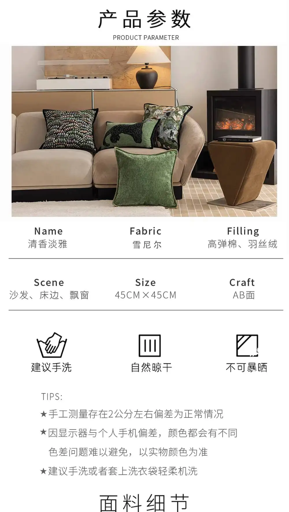 Chenille-Faden Genähte Schwarze Kanten Kissenbezüge Einfarbig Gefärbt Weiche Dekorative Kissenhülle für Sofa Bett Wohnzimmer Deko – Detail 1