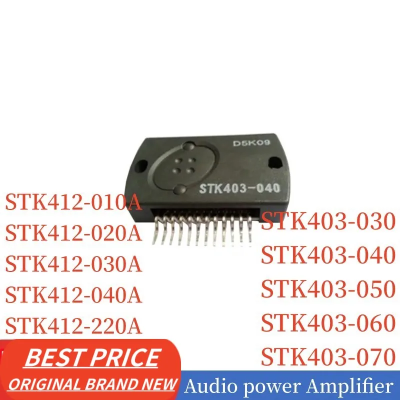 오디오 모듈 STK412-010A STK412-020A STK412-030A STK412-040A STK412-220A STK403-030 STK403-040 STK403-050 STK403-060 STK40
