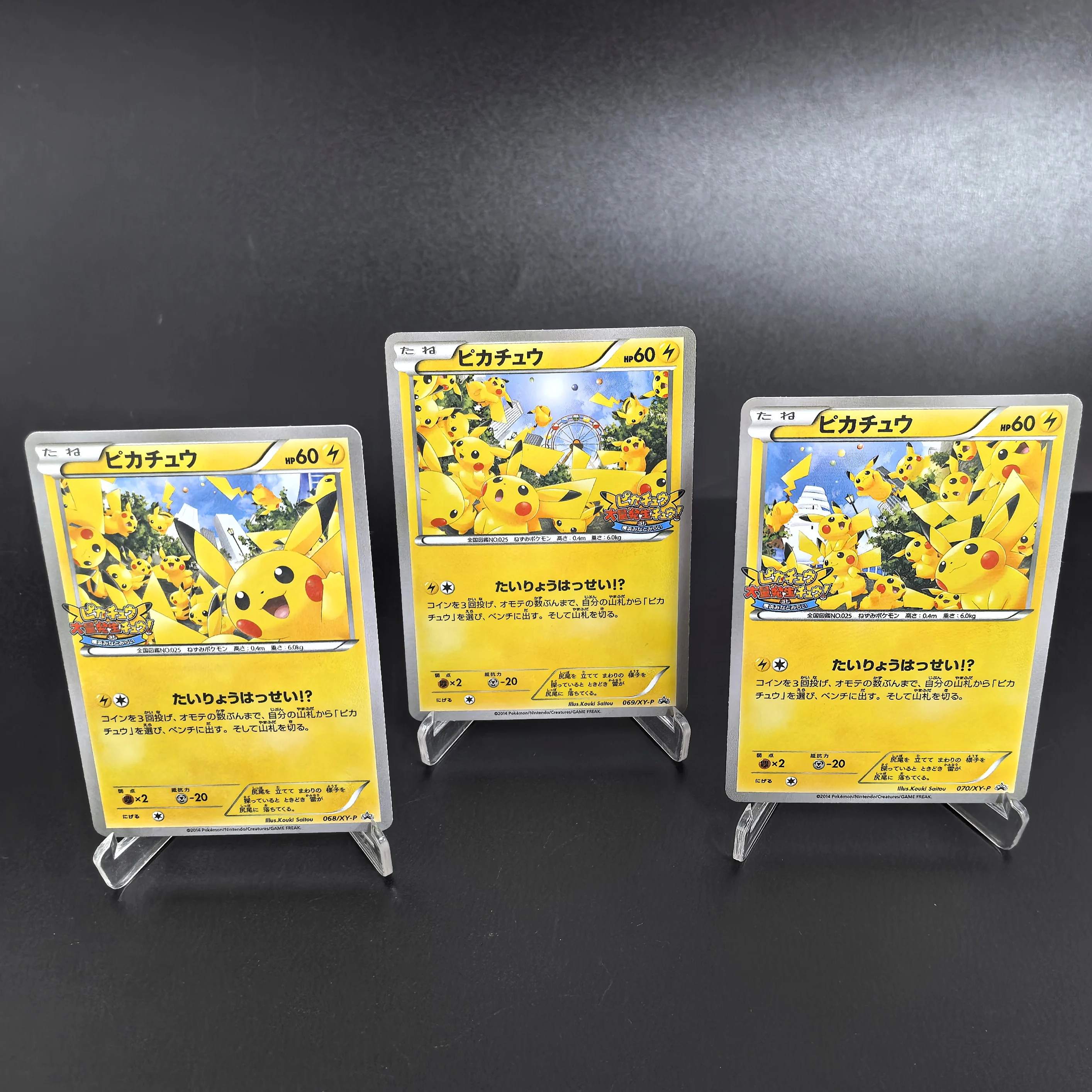 anime pokemon cards Promo Rayquaza Star Pokemon Card Holographic Credit Card Holographic Credit  Card Skin – Anime Town Creations main image 1