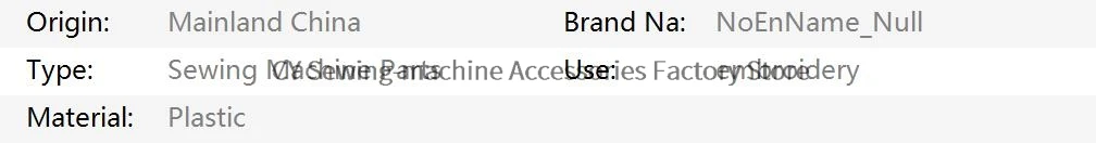 Description Picture 2 of item1PCS Original Control Box LED Light Lock Seam Energy-Saving Lighting Lamp 2 Lamp Beads for Jack Bruce 798 768 804 805 Overlock