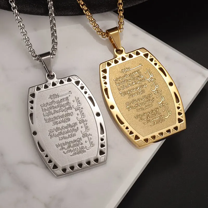 

Ayatul Kursi Sutra Stainless Steel Pendant Islamic Muslim Calligraphy Arabic Quran God Messenger Necklace for Men Women Jewelry