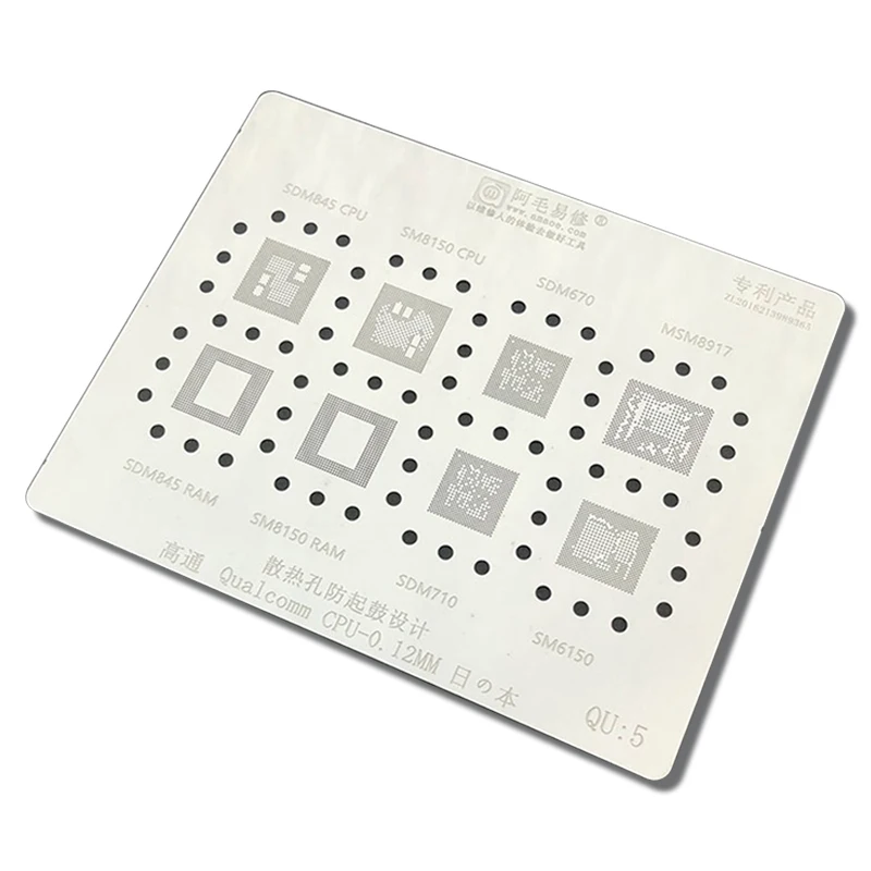 QU5 QU7 CPU BGA Stencil Reballing For SM4250 SM6115 SM6125 SM7125 SM7150 SM7225 SM7250 SM7350 SDM845 SM8150 SDM670 SDM835 RAM IC