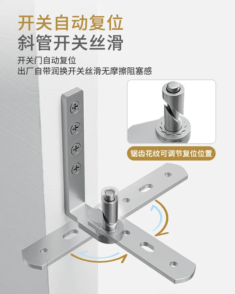 Description Picture 5 of itemStainless Steel Hinge Double Door Automatic Rebound Hinge Free Two-Way Door Up And Down Rotating Axis
