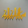 1pc Arabic Keychain Wall Art | Metal Keychain | Islamic Wall Art | Modern Style Luxury Wall Keychain 3