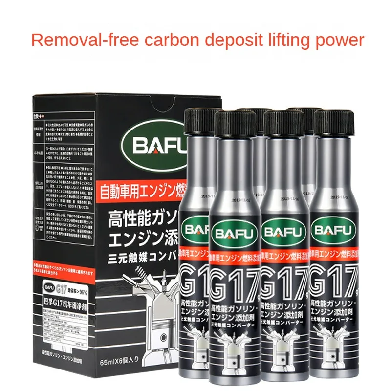 Auto Fuel Carbon Deposition Cleaning Agent Gasoline Additive Fuel Tank Oil Road Saving