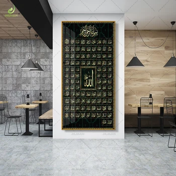 Advanced New Gold Frame Islamic Calligraphy Living Room Crystal Porcelain Mural Home Decoration Wall Art