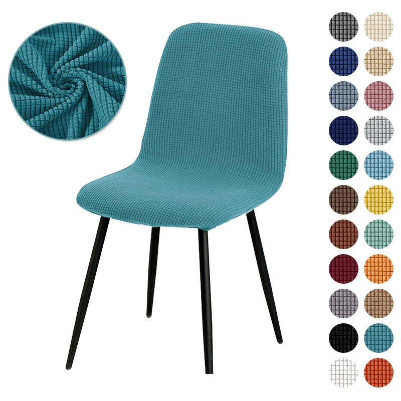Chair Cover Shell Chair Cover Polar Fleece Fabric Knitted Chair Cover Short Size Living Room Seat Office