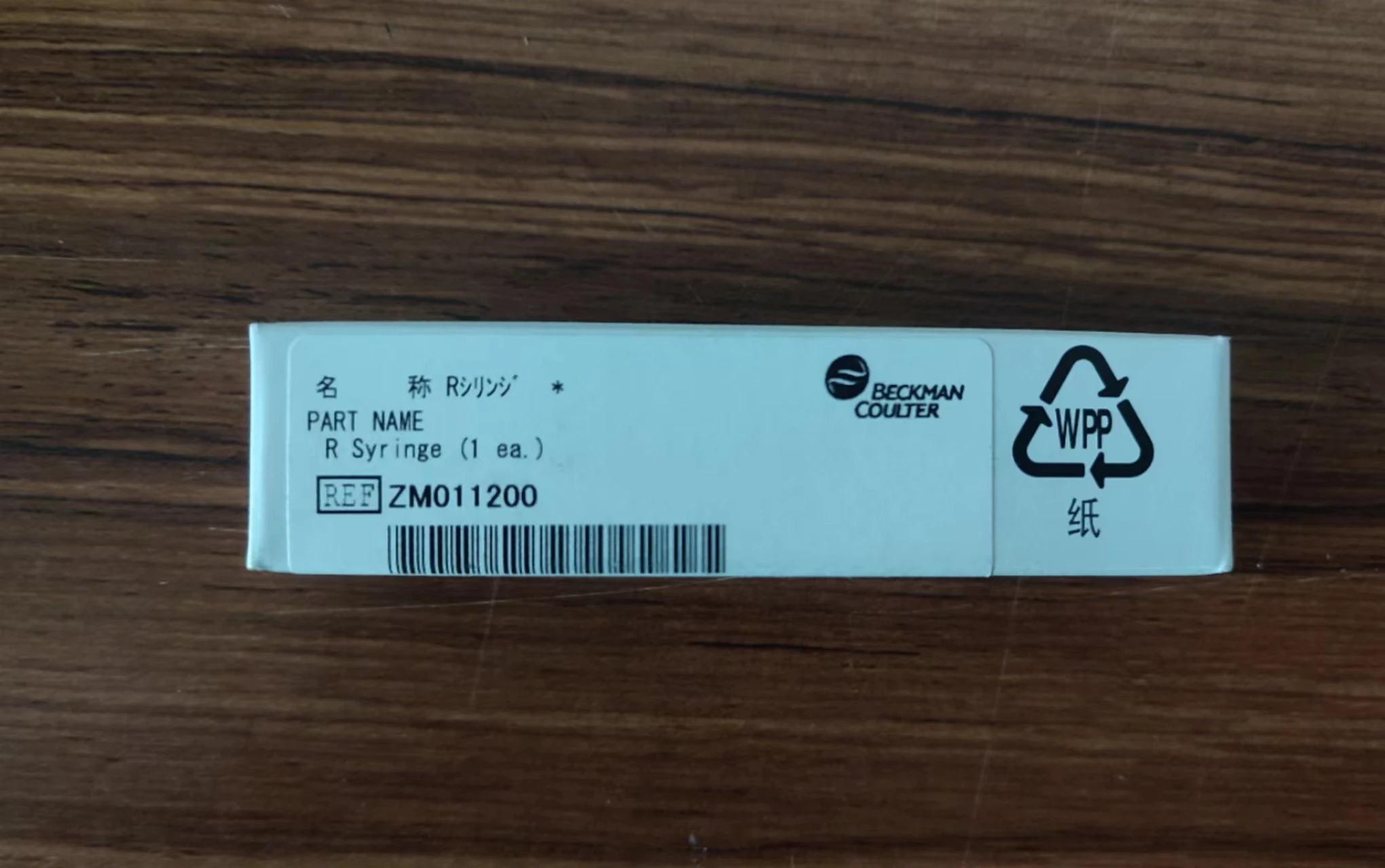 

Ol ympus AU400/480/2700/5800 R Reagent Syringe ZM011200 S Sample Syringe new original