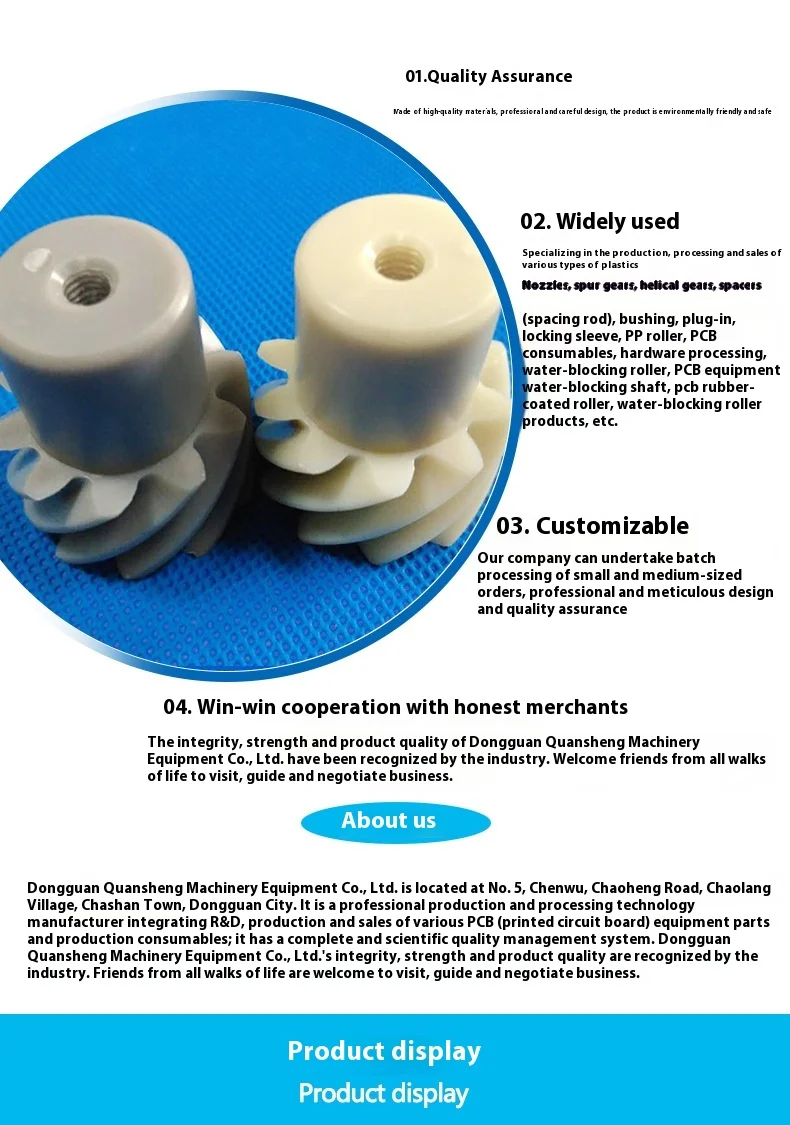 Description Picture 5 of itemUniverse the bopcbequipment accessories spiral gear, custom processable multipleusoldering