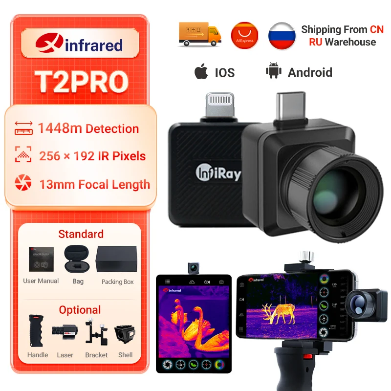 InfiRay Archives - BBgunscopes