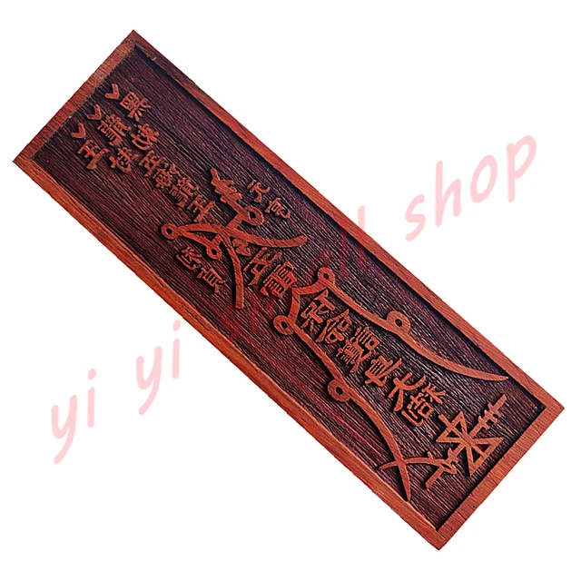 Fekete Sárkánykirály Pecsét, Taoist Mágikus Műszertömítés, 17 Cm -Es Pecsétlap, Fa Termékek, Kézműves - Image 3