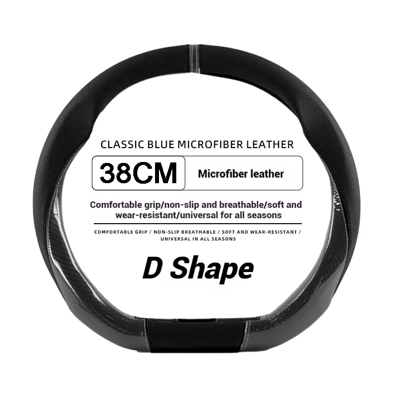 D Shape Black
