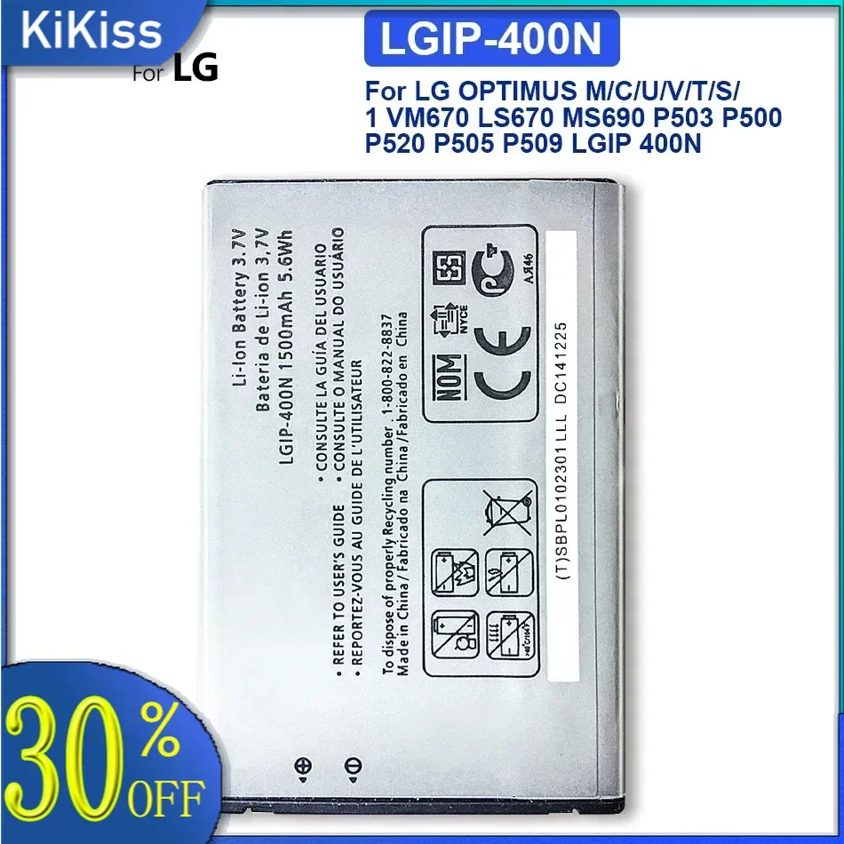 Аккумулятор для LG OPTIMUS M/C/U/V/T/S/1 VM670 LS670 MS690 P500 P509 P503 P520 GX200 GX300 GW620 GM750 GT540, 1500 мАч