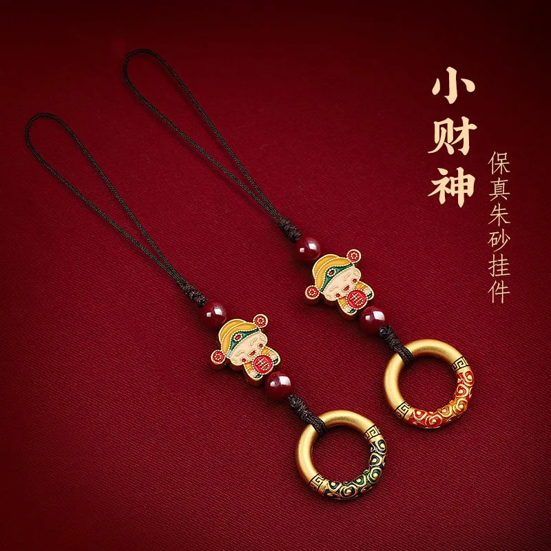 

Chinese Wind Alloy God of Wealth Selected Mobile Phone Pendant Safe and Auspicious Cloud Ring USB Drive Car Keychain